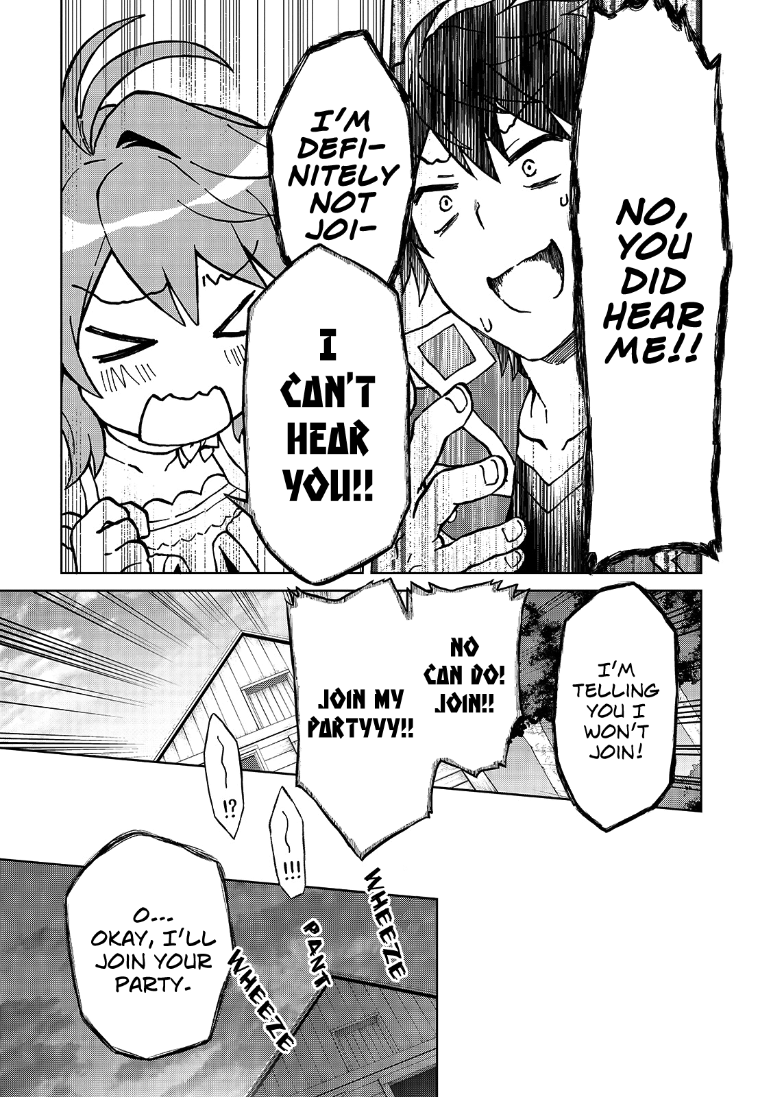 D-kyuu Boukensha no Ore, Nazeka Yuusha Party ni Kanyuu Sareta Ageku, Oujo ni Tsukimatowareteru For Some Reason I Was Invited By A Beautiful Girl 第18页
