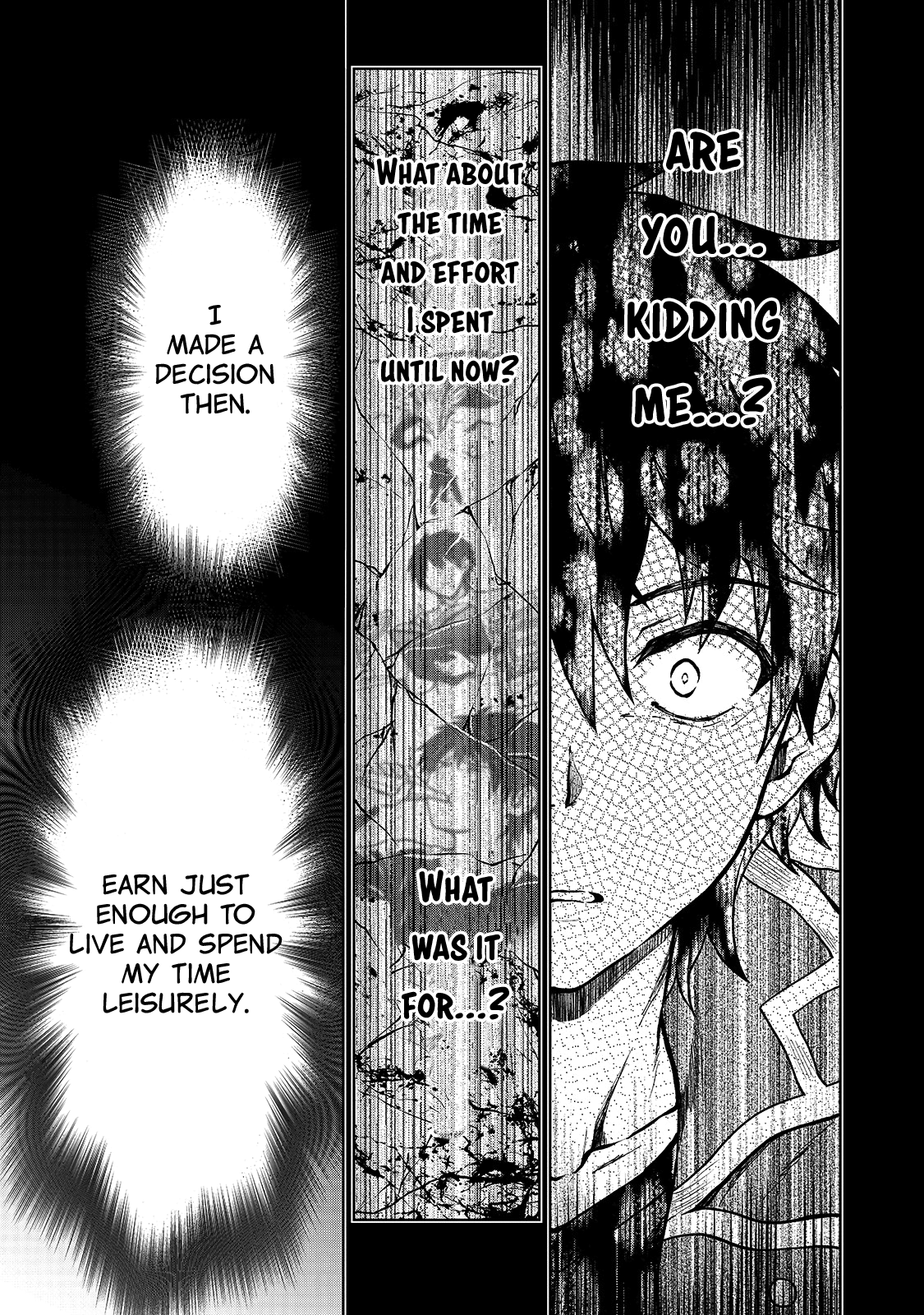D-kyuu Boukensha no Ore, Nazeka Yuusha Party ni Kanyuu Sareta Ageku, Oujo ni Tsukimatowareteru For Some Reason I Was Invited By A Beautiful Girl 第26页