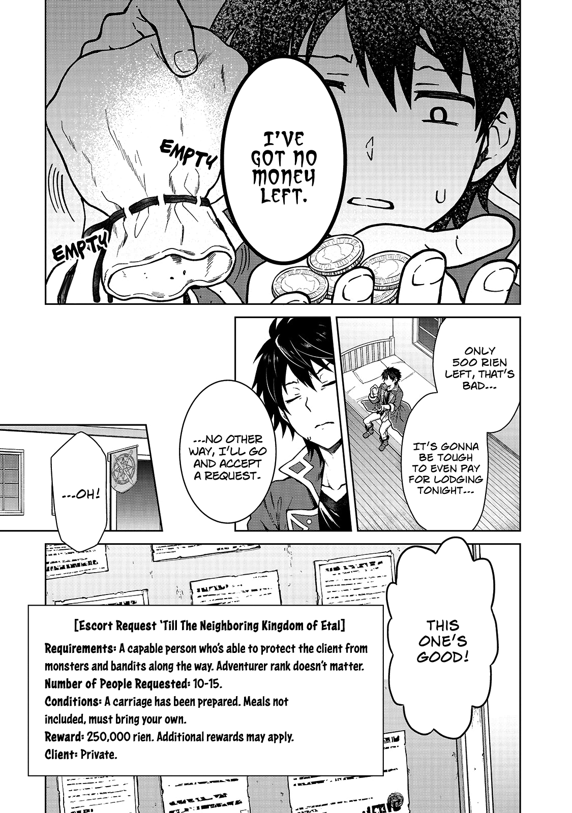 D-kyuu Boukensha no Ore, Nazeka Yuusha Party ni Kanyuu Sareta Ageku, Oujo ni Tsukimatowareteru For Some Reason I Was Invited By A Beautiful Girl 第32页