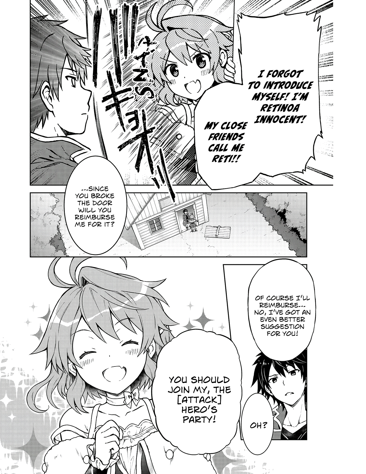 D-kyuu Boukensha no Ore, Nazeka Yuusha Party ni Kanyuu Sareta Ageku, Oujo ni Tsukimatowareteru 第7页