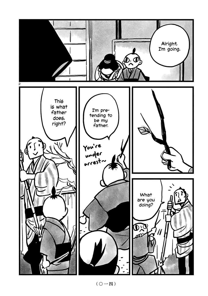 Kozure Doushin Vol. 1 Ch. 2 第3页