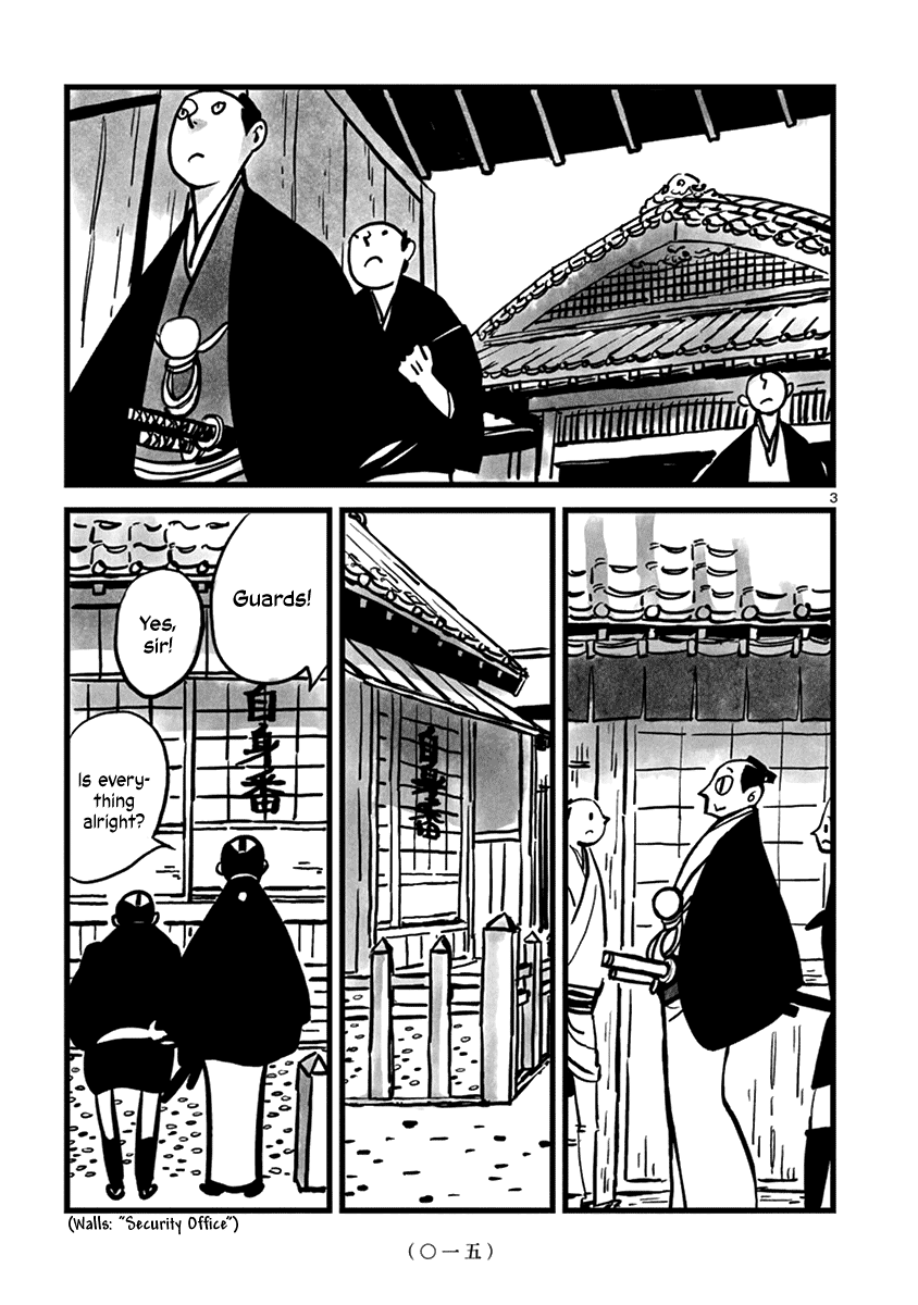Kozure Doushin Vol. 1 Ch. 2 第4页