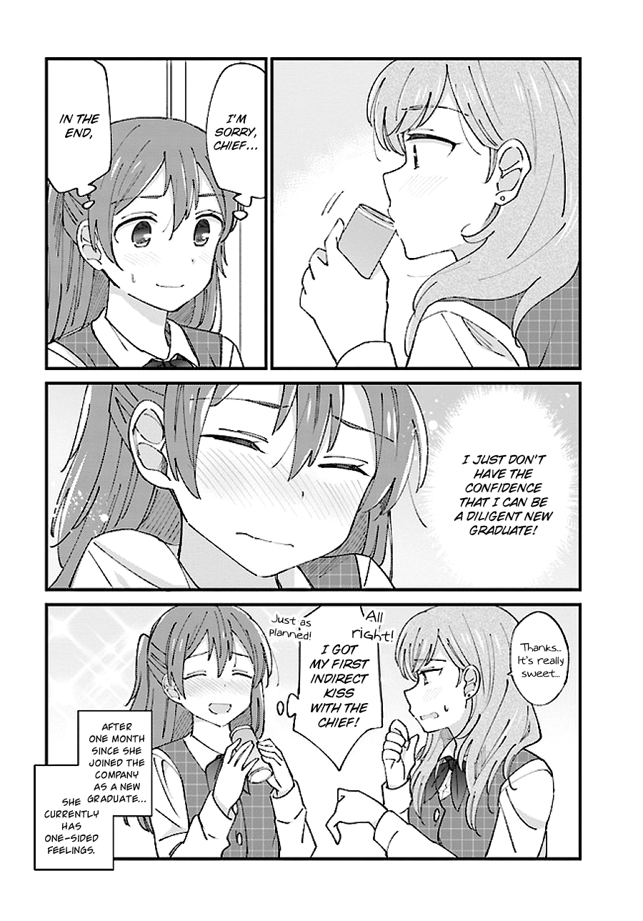Yuri Moyou The second sister Serina's love 1 第4页