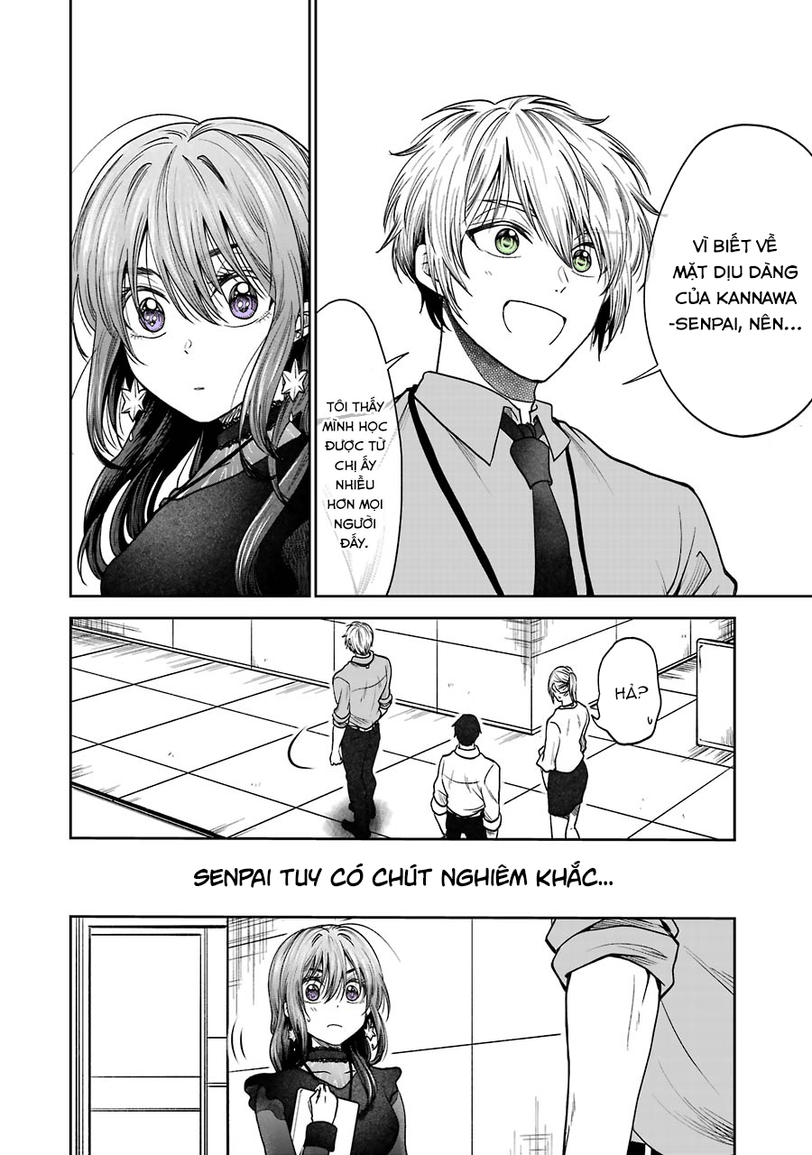 Bukiyou na Senpai. Vol. 1 Ch. 1 第16页