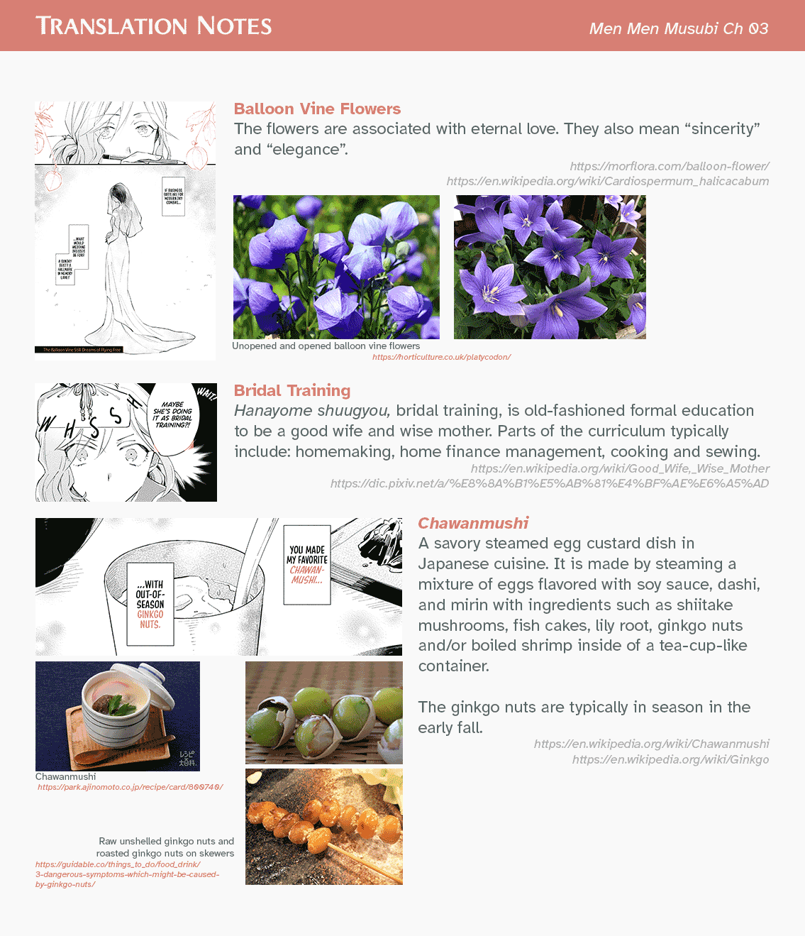 Men Men Musubi The Balloon Vine Still Dreams of Flying Free 第21页