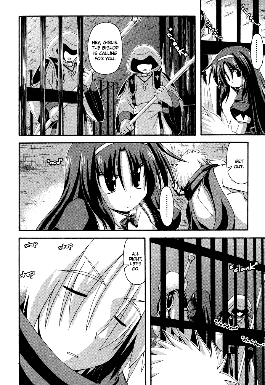 Crimson Grave Desire 第27页