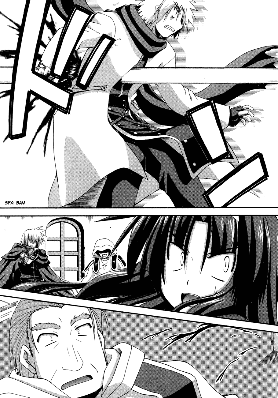 Crimson Grave Desire 第49页