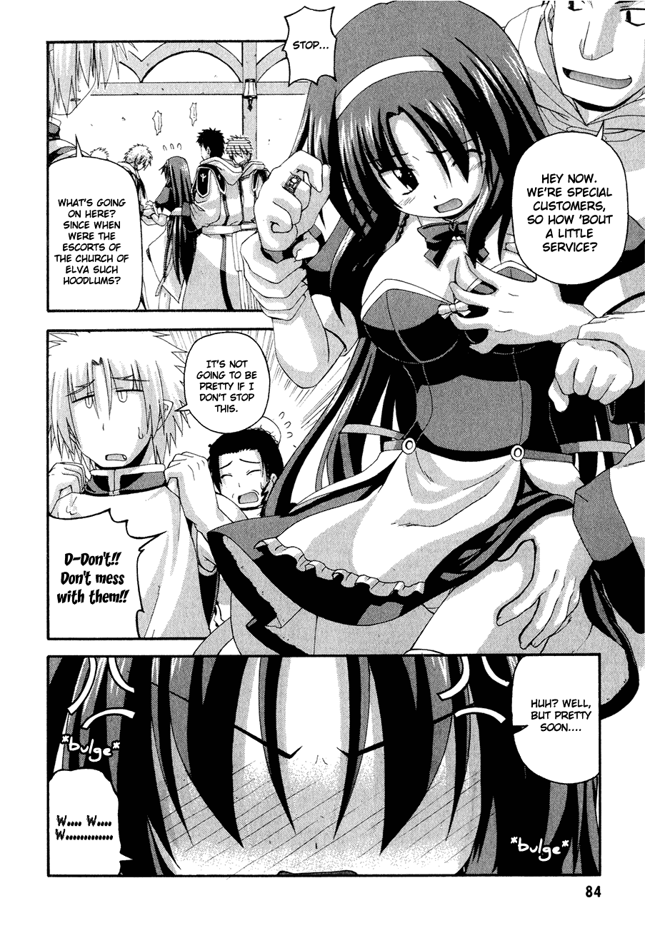 Crimson Grave Desire 第9页