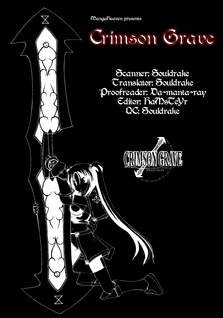 Crimson Grave Desire 第85页