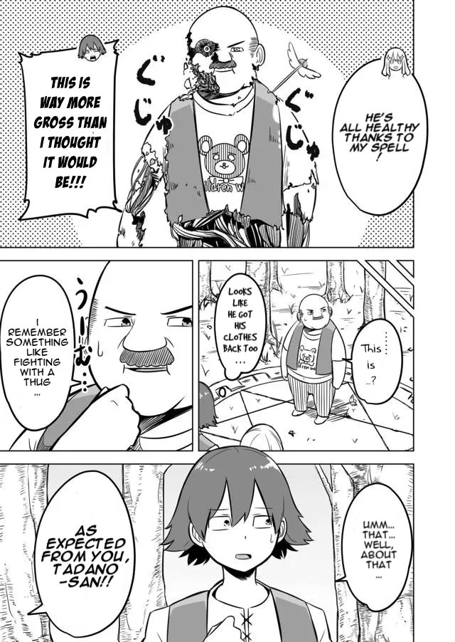 Ikiri Yuusha wa Sukuenai! Yet the hero comes back to life 第3页