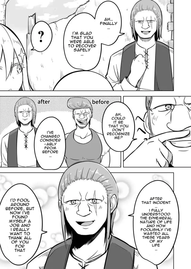 Ikiri Yuusha wa Sukuenai! Yet the hero comes back to life 第5页