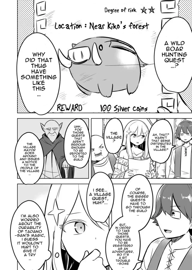 Ikiri Yuusha wa Sukuenai! Yet the hero comes back to life 第8页