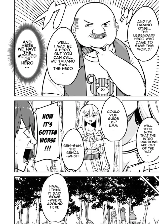 Ikiri Yuusha wa Sukuenai! Yet the hero comes back to life 第10页