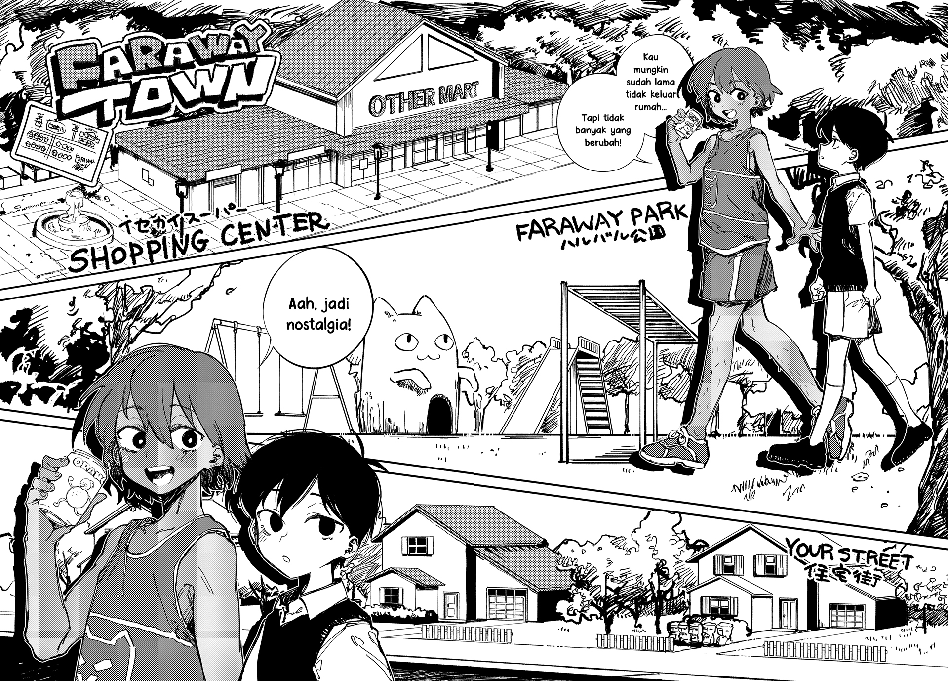 OMORI Kepada Adikku Tersayang... 第23页