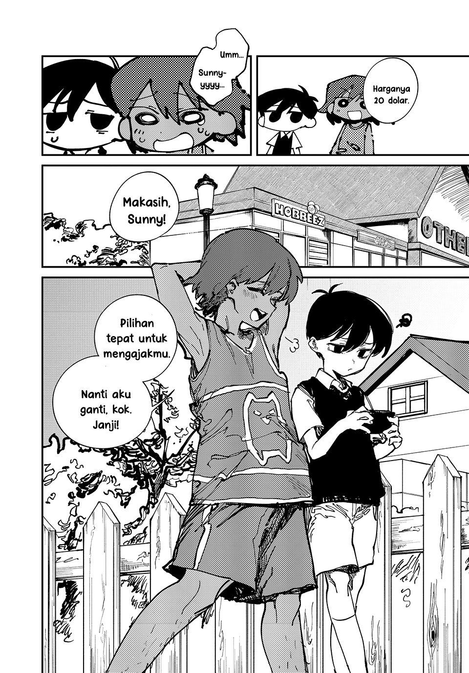 OMORI Kepada Adikku Tersayang... 第26页