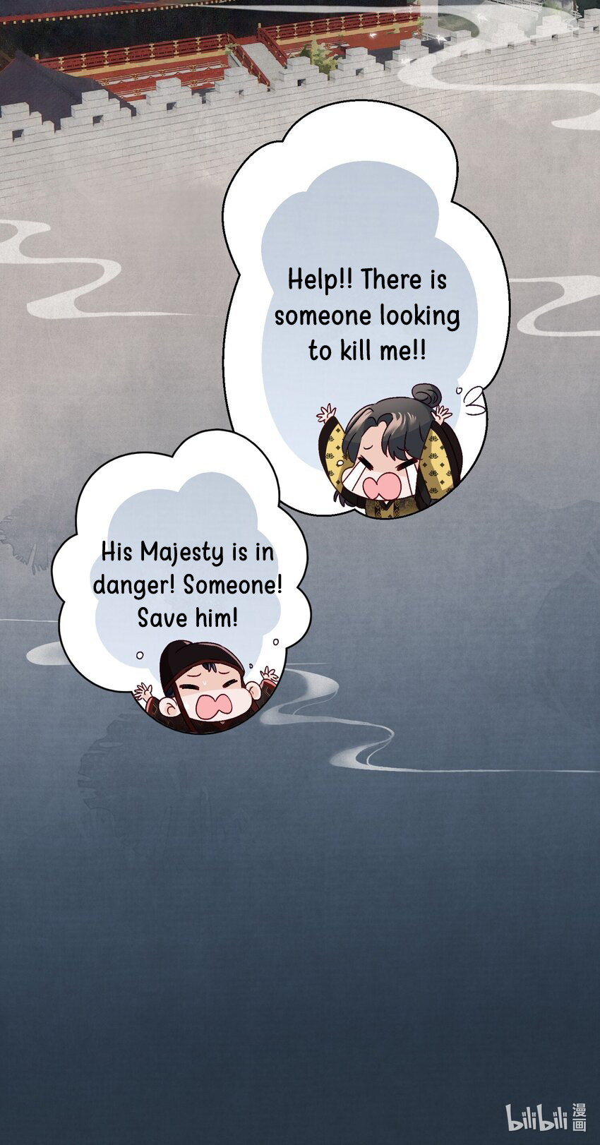 Something Strange About Our Majesty Ch. 5 第30页
