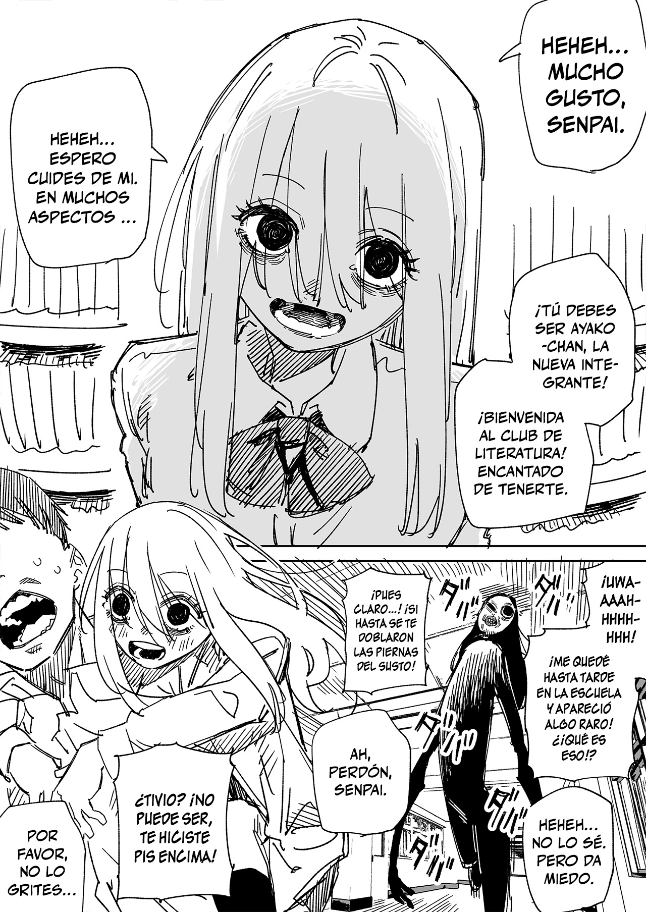 Tada Ayashii dake no Kouhai-chan 第1页
