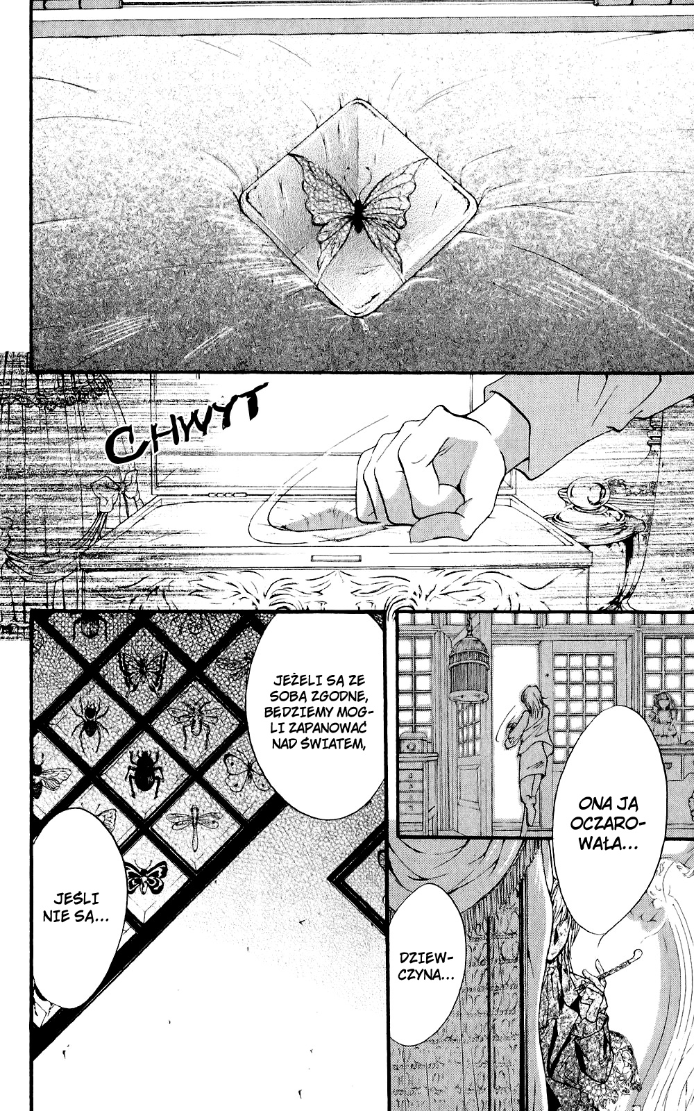Fairy Cube 第8页