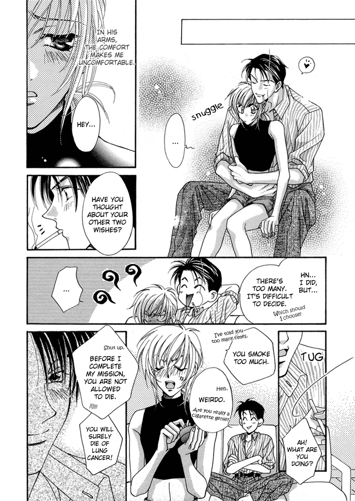 Renai Plus α Cigar Boy 第11页
