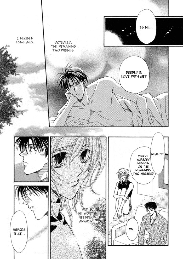 Renai Plus α Cigar Boy 第14页