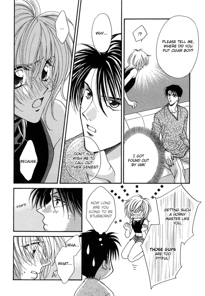 Renai Plus α Cigar Boy 第15页