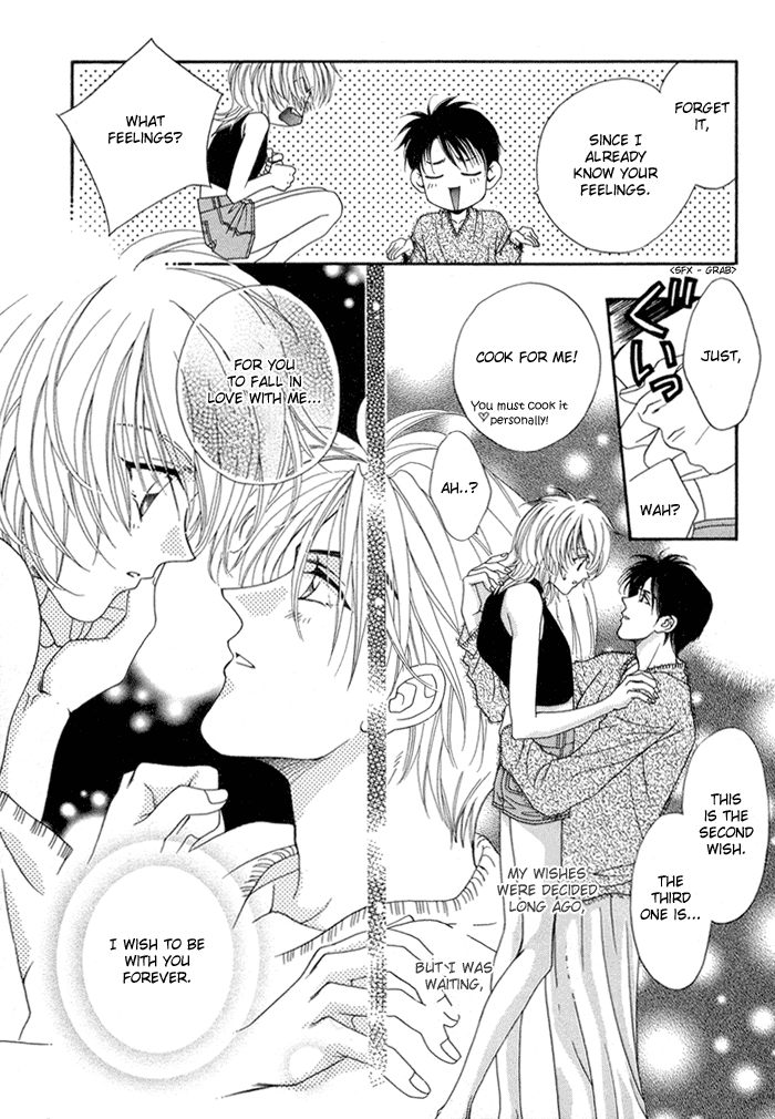 Renai Plus α Cigar Boy 第16页