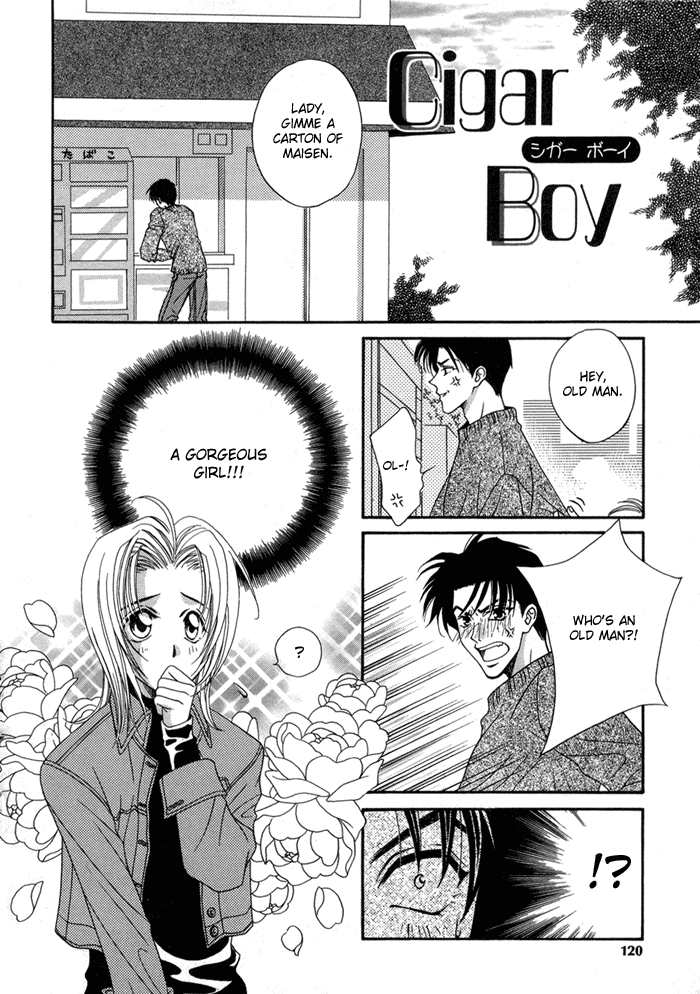 Renai Plus α Cigar Boy 第3页