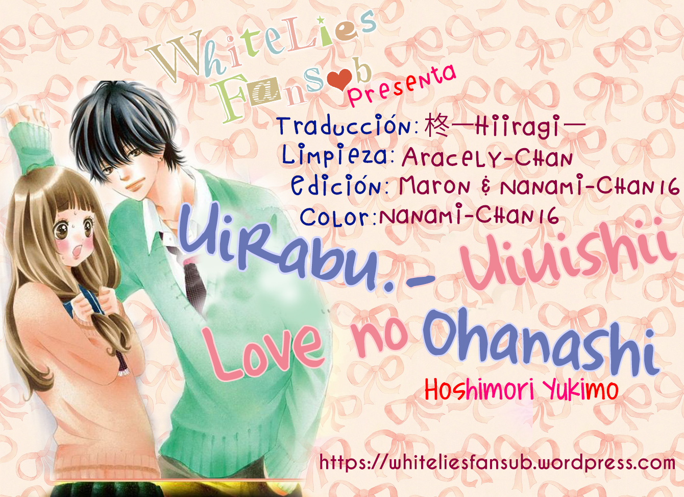 Uirabu. - Uiuishii Love no Ohanashi 第1页