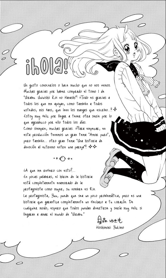 Uirabu. - Uiuishii Love no Ohanashi 第6页