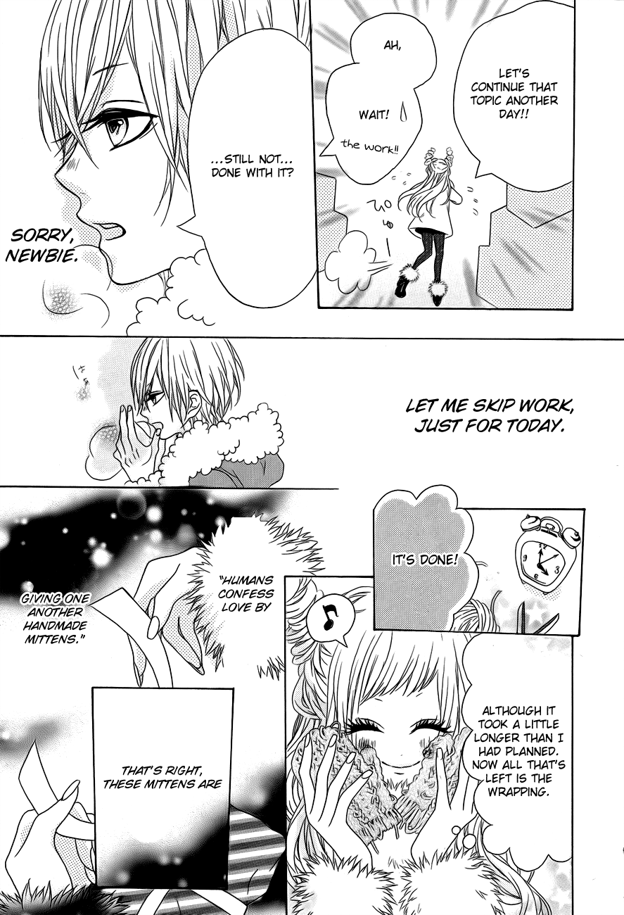 Kodoku na Tonakai 第8页