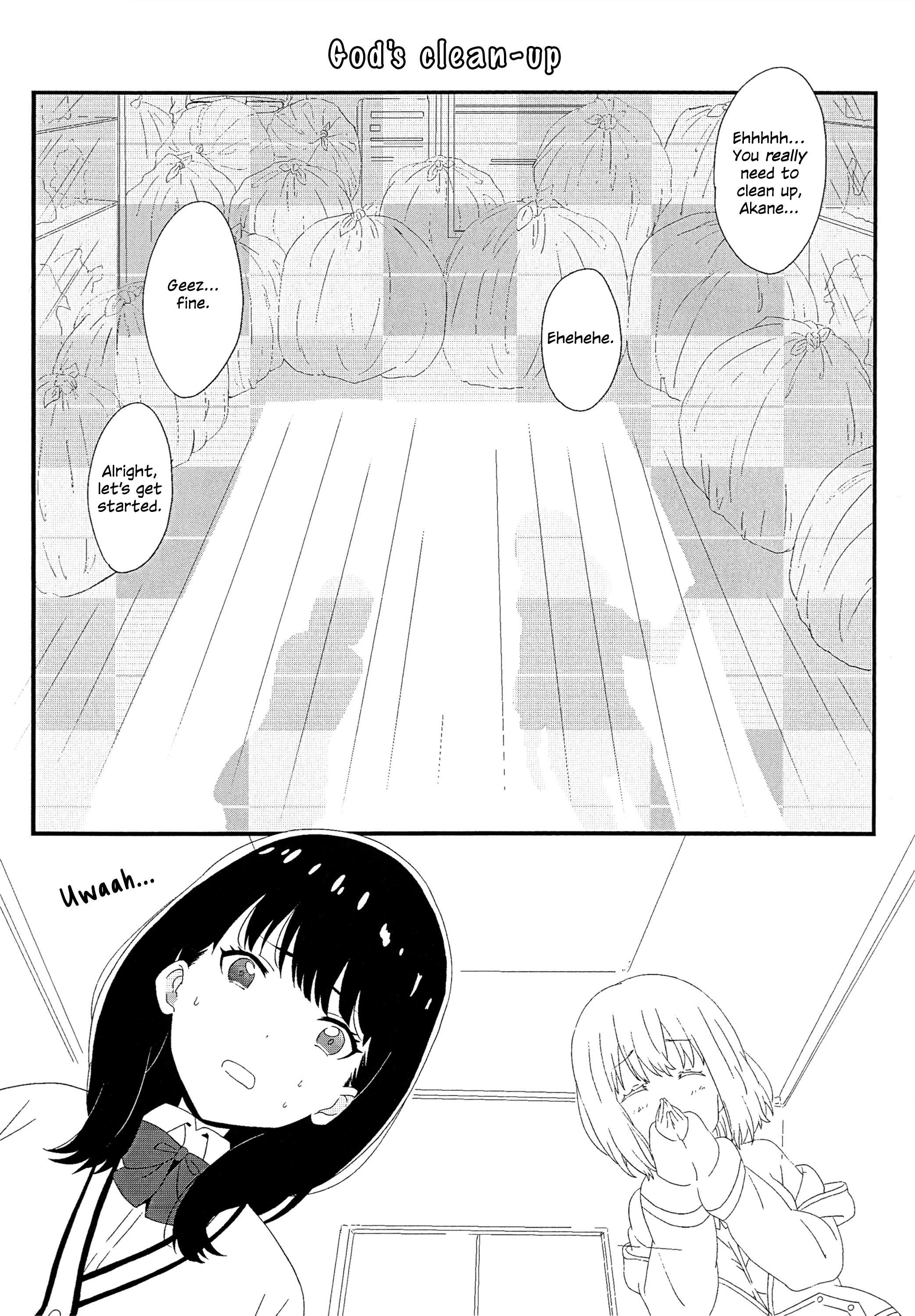 SSSS.Gridman - Friend (Doujinshi) 第3页