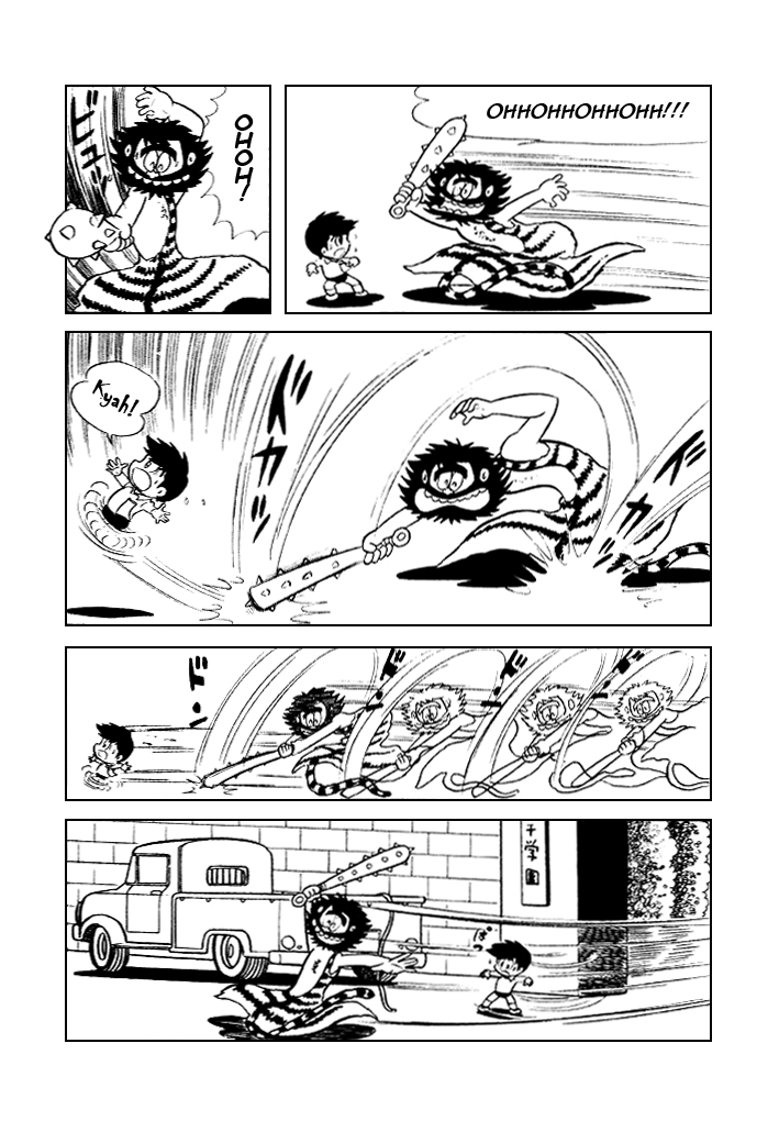 Shameless School Vol. 1 Ch. 1 第13页