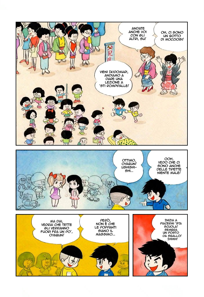 Shameless School Vol. 1 Ch. 1 第5页
