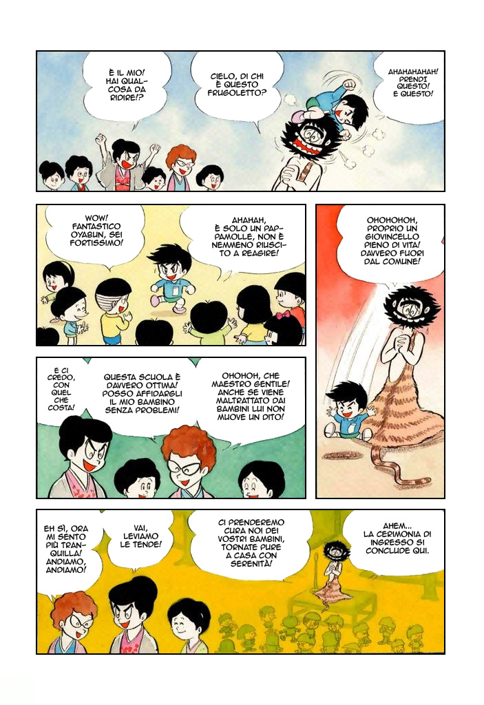 Shameless School Vol. 1 Ch. 1 第8页