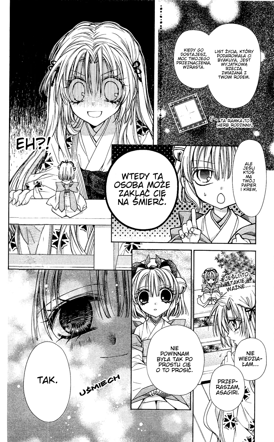Sakurahime Kaden Zaręczeni od urodzenia 第12页
