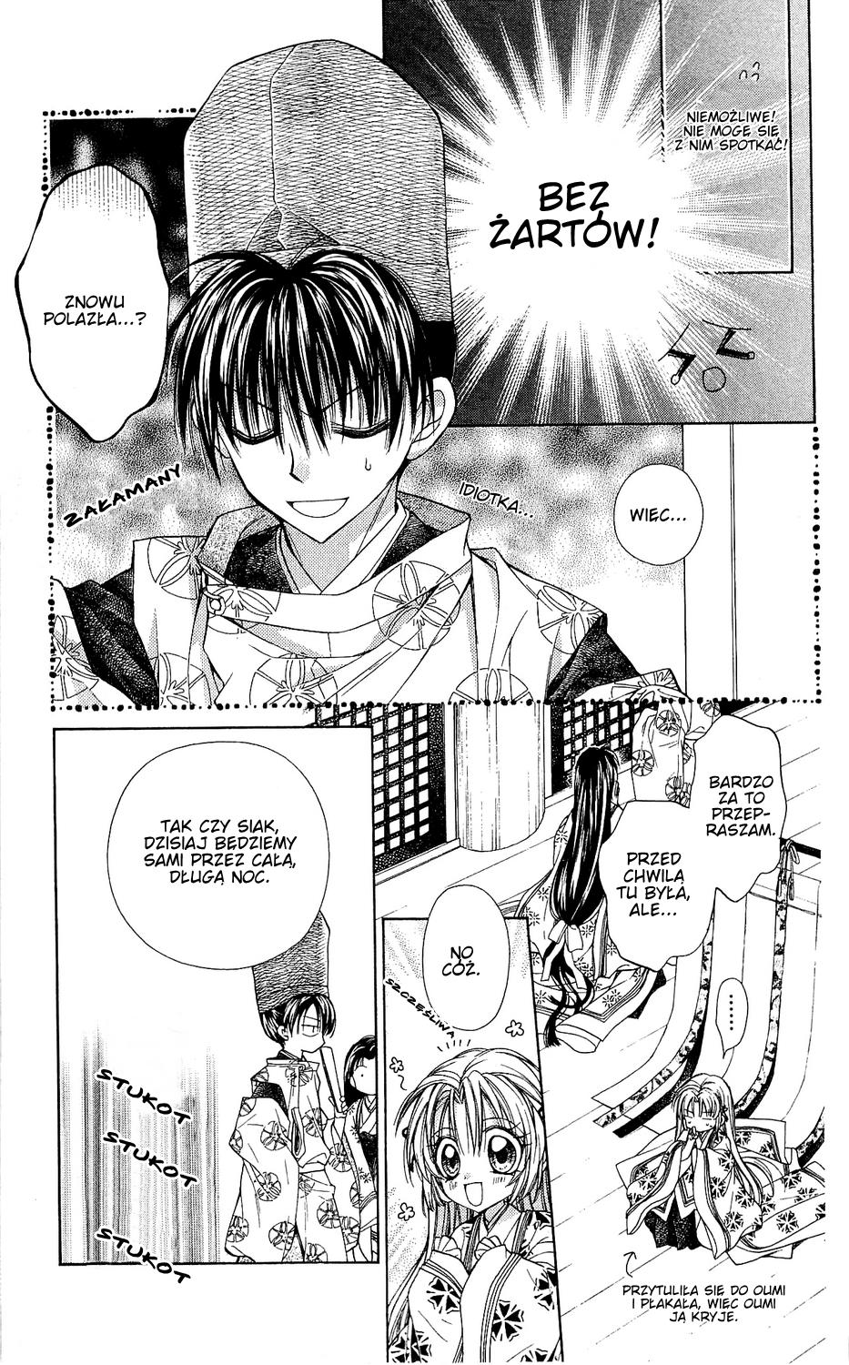 Sakurahime Kaden Zaręczeni od urodzenia 第15页