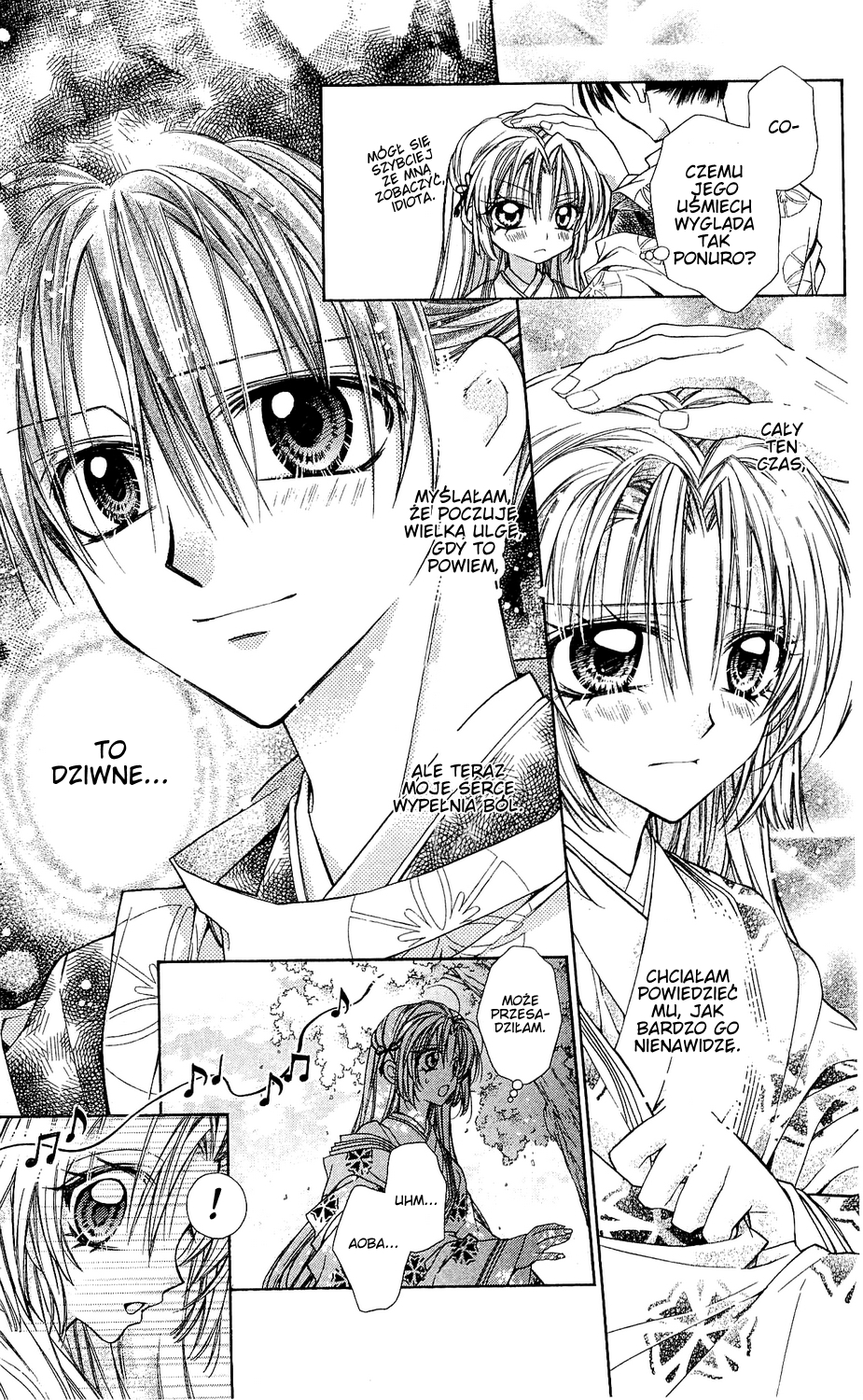 Sakurahime Kaden Zaręczeni od urodzenia 第27页