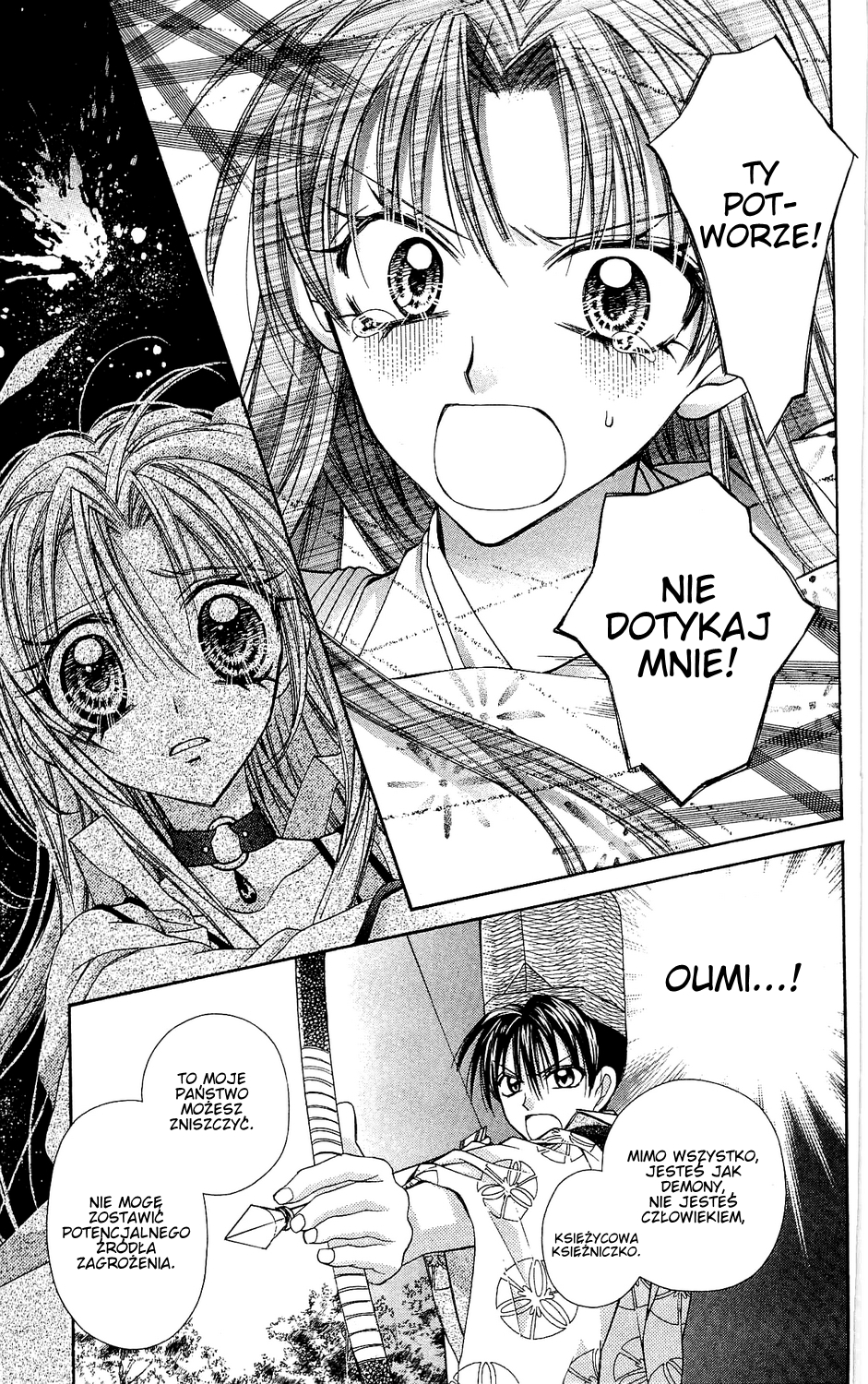 Sakurahime Kaden Zaręczeni od urodzenia 第54页