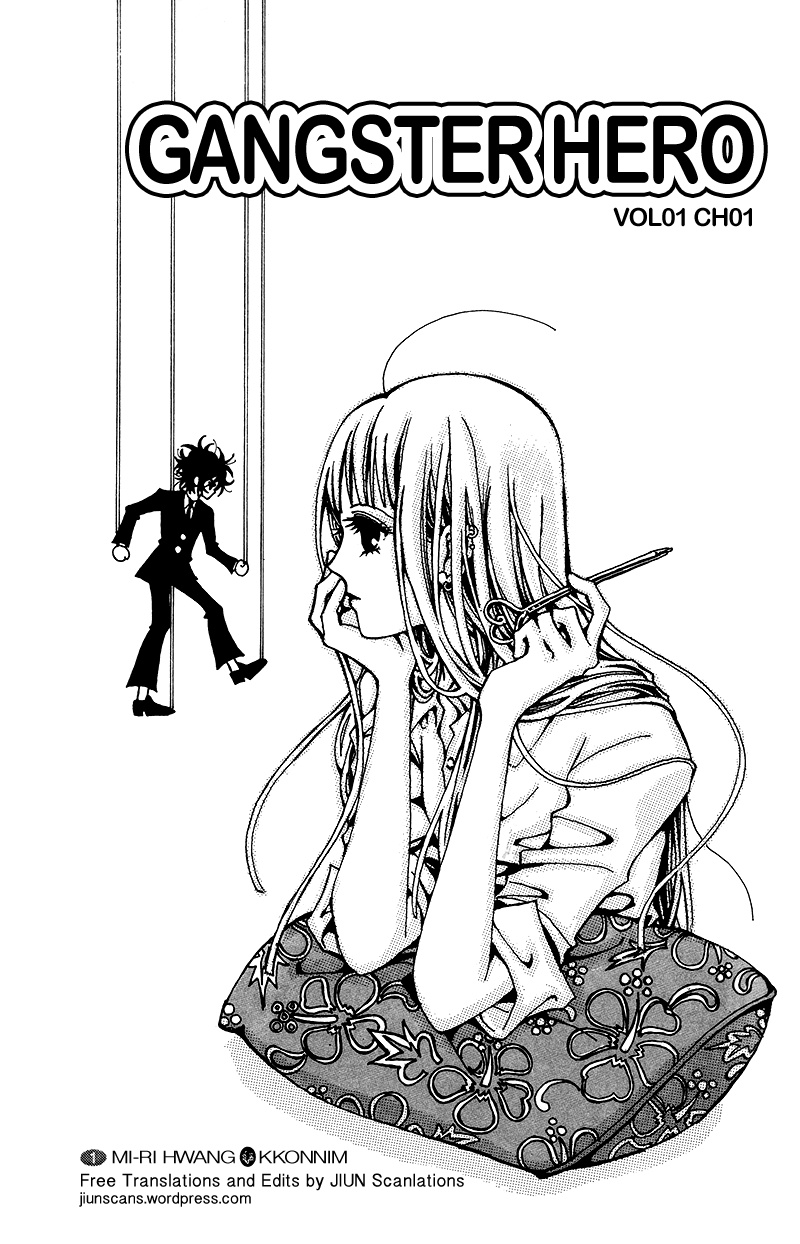 Gangster Hero 第1页