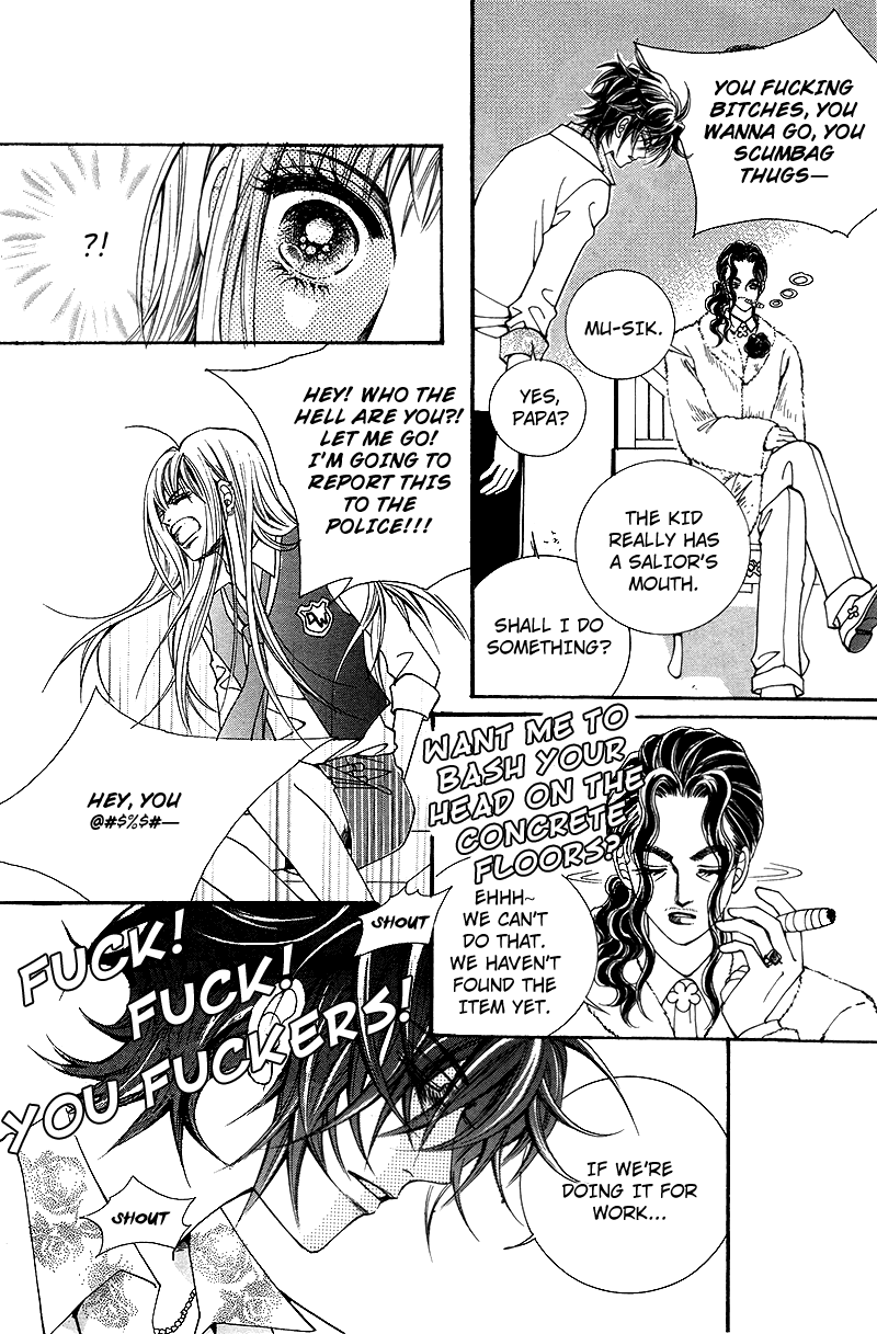 Gangster Hero Vol. 1 Ch. 1 第24页