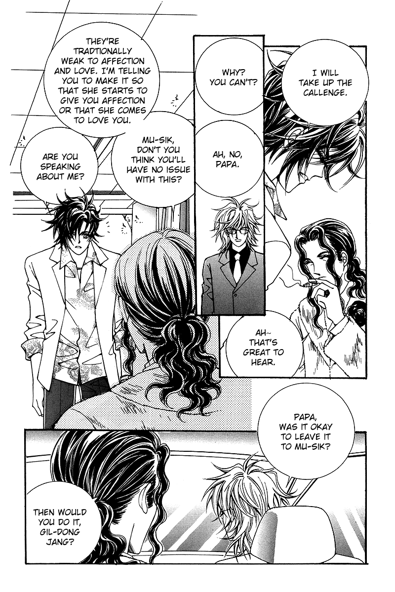 Gangster Hero Vol. 1 Ch. 1 第26页
