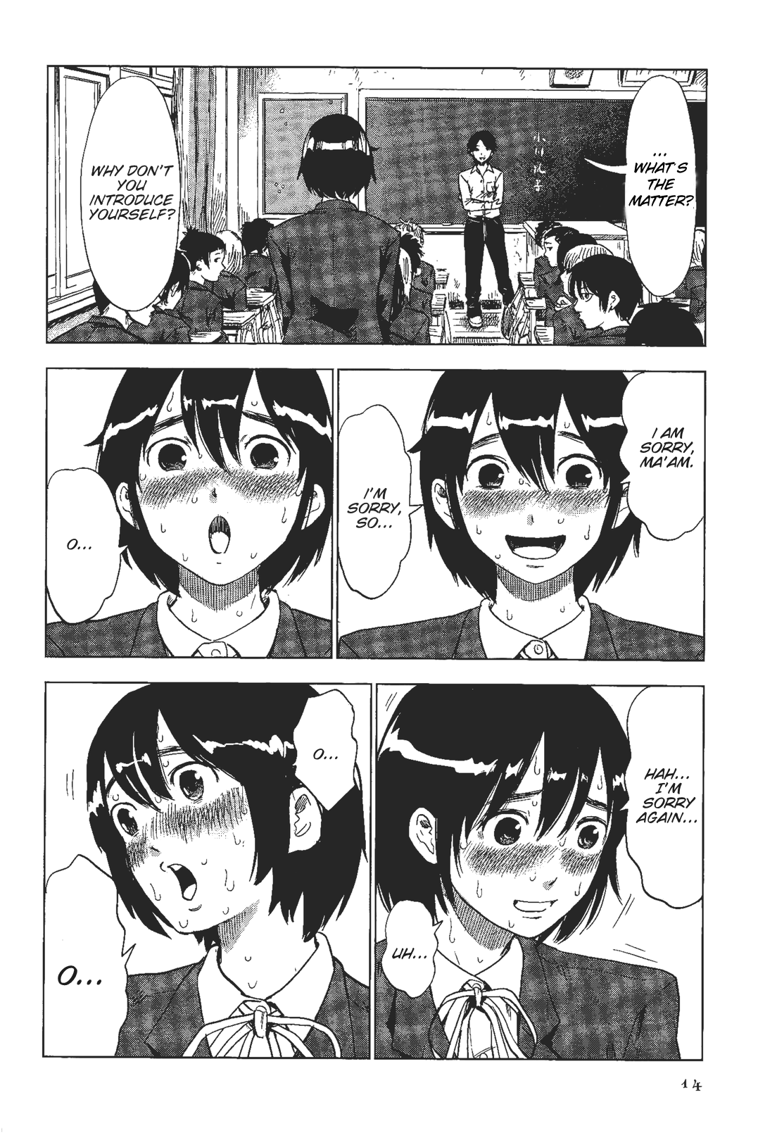 Shino-chan Can't Say Her Name Nice to Meet You, I Am Sorry. 第15页