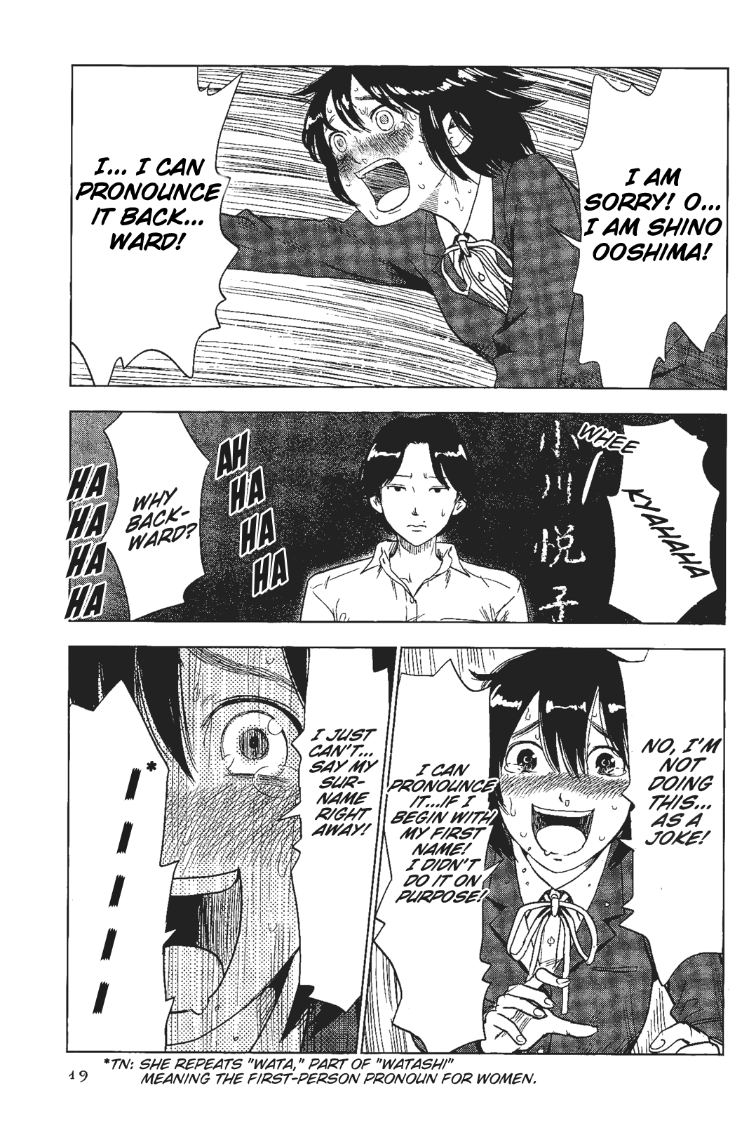 Shino-chan Can't Say Her Name Nice to Meet You, I Am Sorry. 第20页