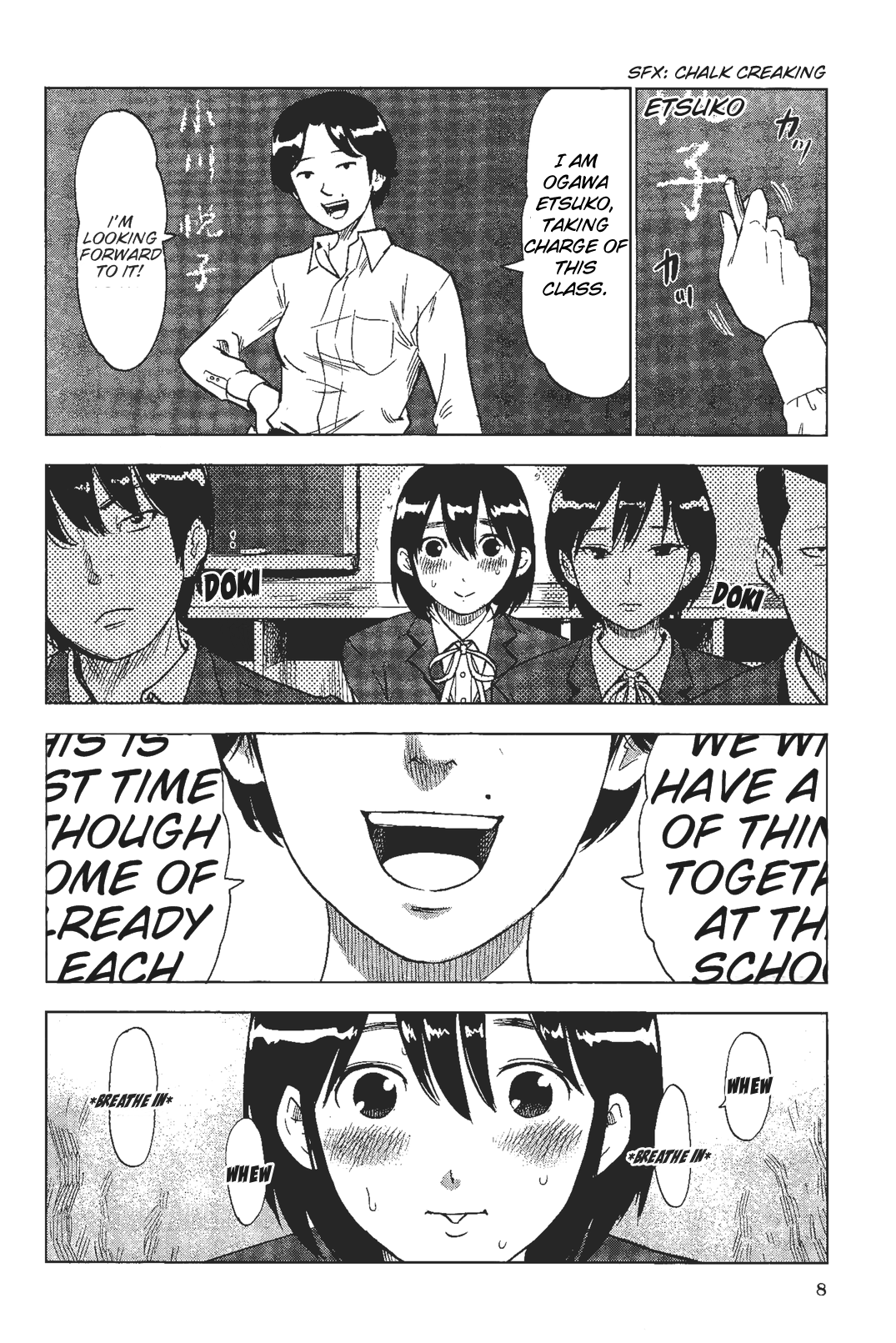Shino-chan Can't Say Her Name Nice to Meet You, I Am Sorry. 第9页
