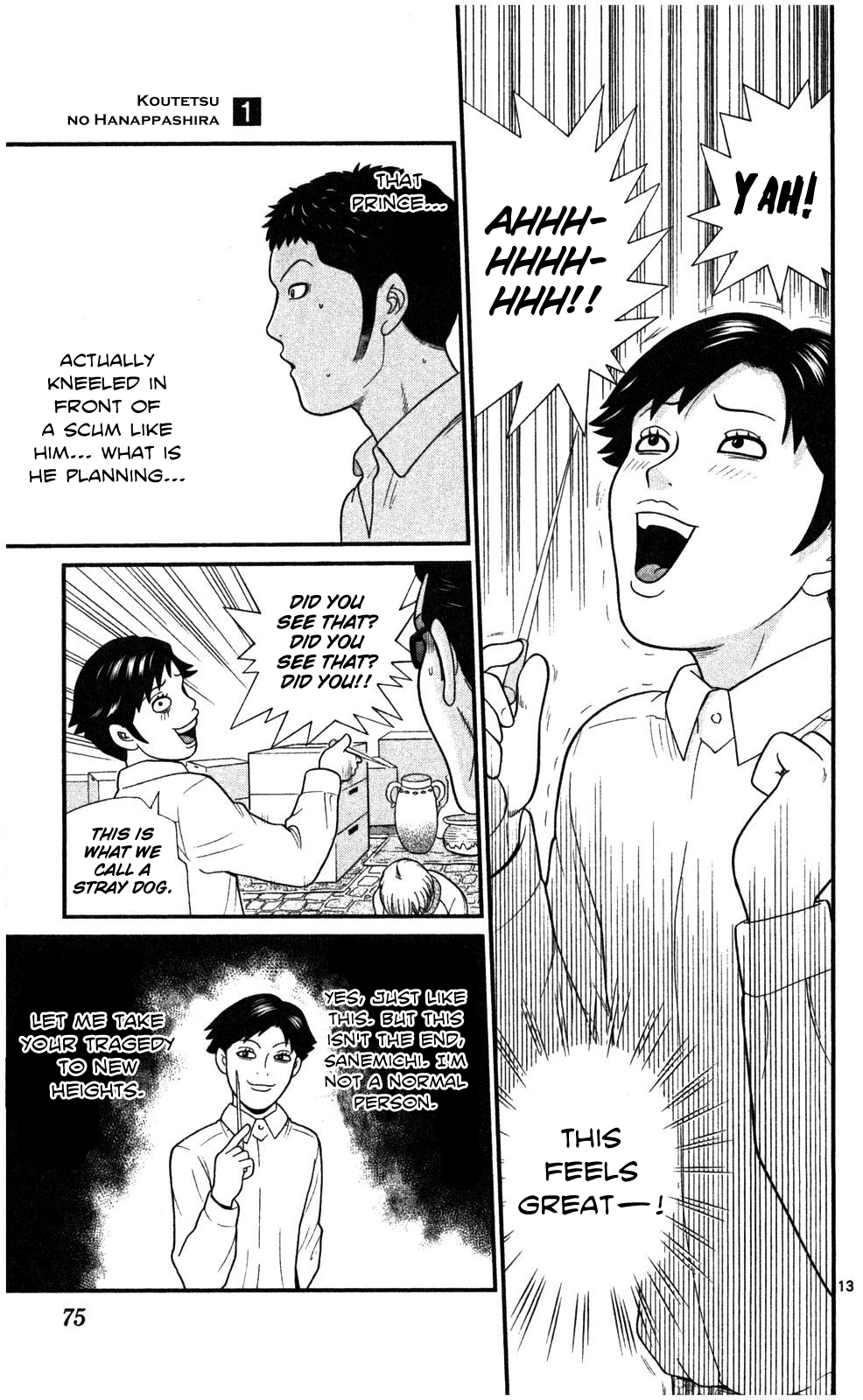 Steel Septum Vol. 1 Ch. 3 第14页