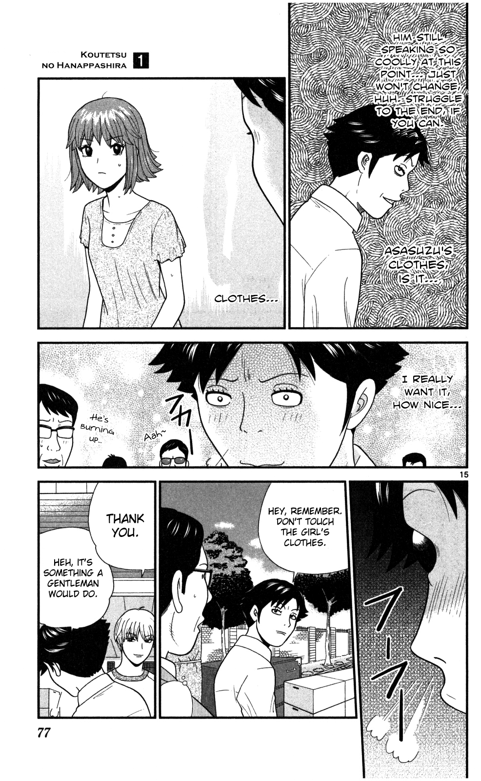 Steel Septum Vol. 1 Ch. 3 第16页