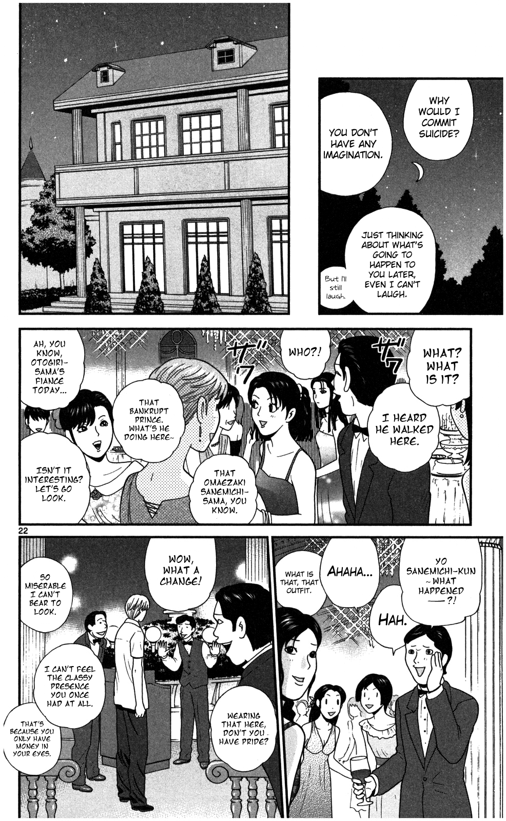 Steel Septum Vol. 1 Ch. 3 第23页