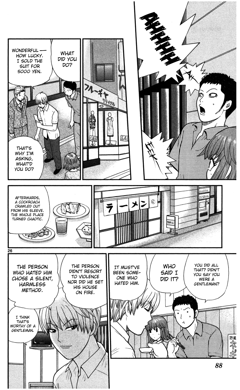 Steel Septum Vol. 1 Ch. 3 第27页
