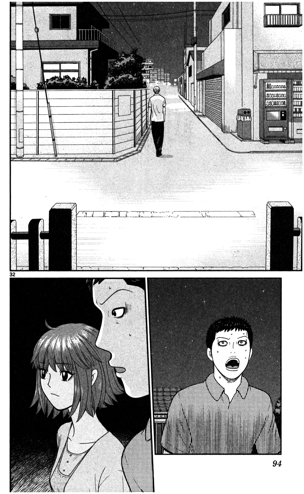 Steel Septum Vol. 1 Ch. 3 第33页