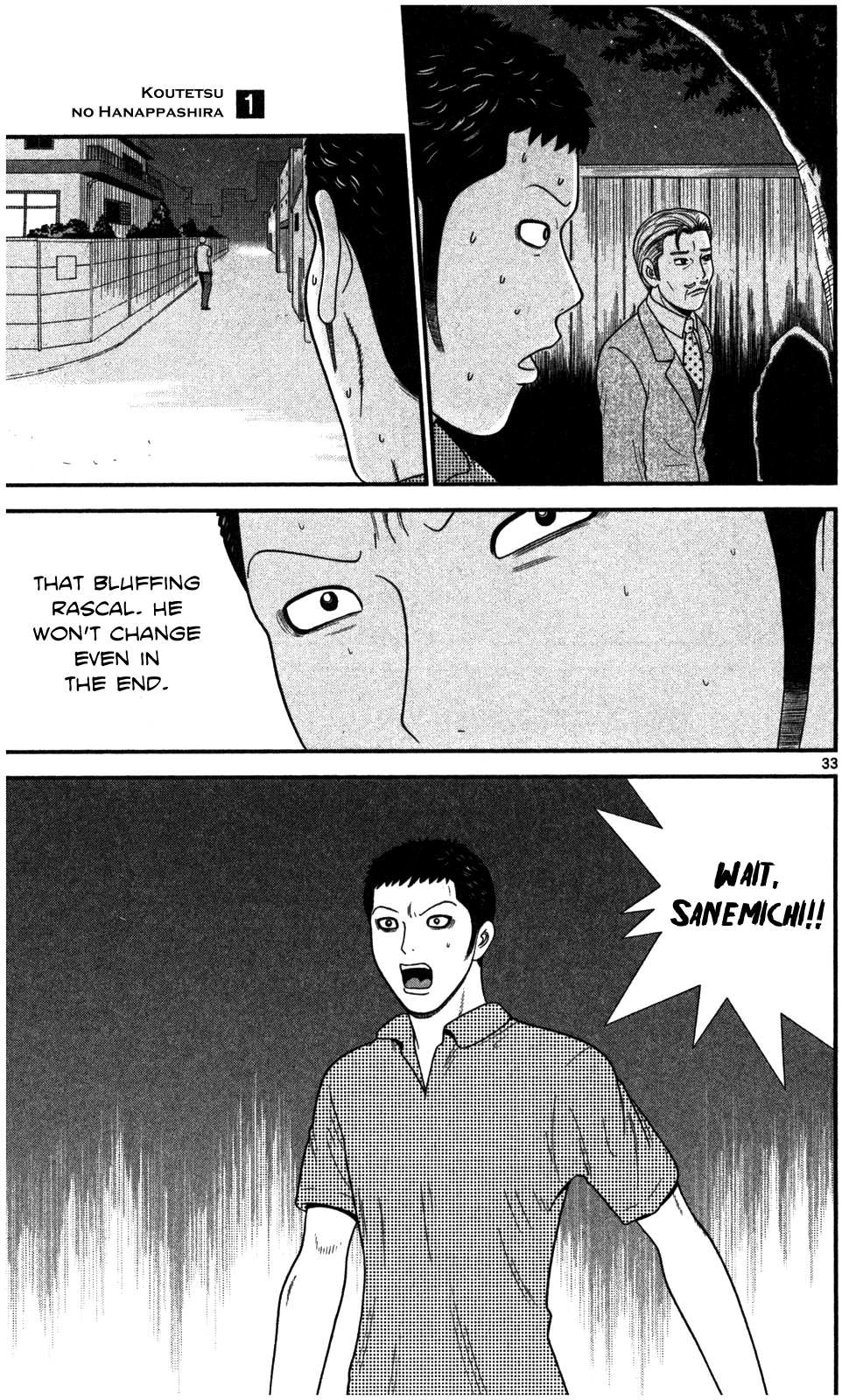 Steel Septum Vol. 1 Ch. 3 第34页